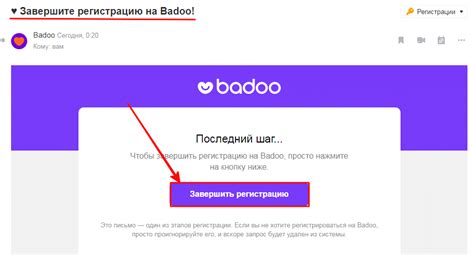 зайти на баду|Вход на сайт Badoo – Пошаговая инструкция